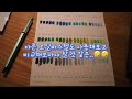 내돈내산 문교 전문가 오일파스텔 120색 개봉 언박싱 professional oil pastel 120color unboxing 어쩌면 asmr