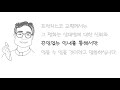 윤기성 신부의 비바파파 2020.09.28 희망으로 얻는 평화