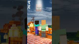 探索我的世界的世界#我的世界  #Minecraft  #我的世界Minecraft #我的世界 #拔刀剑 #攻略 #生存挑战 #搞笑  #mc