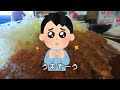 【岐阜グルメ】不動の人気！やわらか味噌かつ