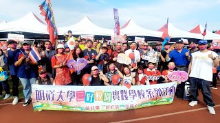 彰化國慶日踩街嘉年華　明道大學精湛表演獲最佳團體獎