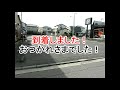 ③第2駐車場から第3駐車場へ