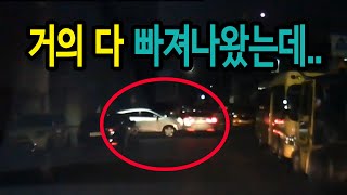 12972회. 이면 도로 교차로에서 직진하던 차가 거의 다 빠져나왔는데 좌측에서 온 차가 직진 차 뒷바퀴를 쿵!