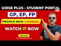 udise plus student portal update student portal how to update udise plus student portal