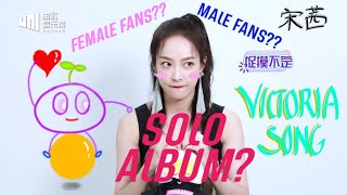 [ENG SUB]200625 Victoria Song interview - Solo album [Zia Subs]