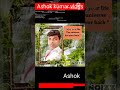 Ashok kumar vlogs