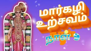 Andal Thiruppavai /மார்கழி மாதம் முழுவதும் காலையில் ஒலிக்க வேண்டிய பாடல்கள் @jk-creativity