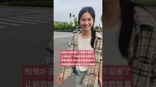 妹妹去学校看看哥哥！#饭搭子女儿