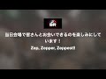 2024.04.07 東大軽音合同新歓ライブ　br研宣伝動画　led zeppelin