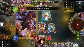 闇影詩章 2018 05 18 限制 雙龍OTK