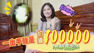 一出手就是价值100000！木那黄岩沙！ 翡翠|原石