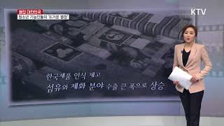 대한민국 경제성장 버팀목...청소년 기능인들의 뜨거운 열정