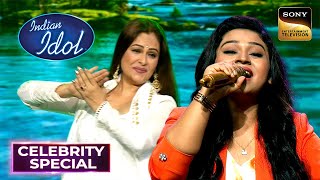 30 साल बाद Ayesha Jhulka ने Recreate किया 'Waada Raha Sanam' | Indian Idol 13 | Celebrity Special