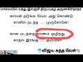 இன்றே அன்பாக வா முருகா திருமணம் நடைபெற வெற்றி. மாலையில் வந்து. இலஞ்சி திருப்புகழ் யம பயம் தீர 974