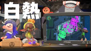 【Splatoon3】白熱！スパイガジェットでナワバリバトル【フェスマッチ/ソロ】