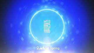 Delkhii - Spring