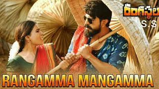 Ranhamma Mangamma video Teaser || Rangasthalam songs || Ram Charan, Samantha,Devi sri parsad