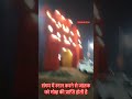 prayagraj mahakumbha mela shortsviral trending viral