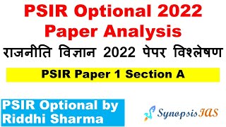 PSIR Optional 2022 Paper Analysis | PSIR Paper 1 Section A