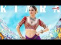 ফিরেই বড় ধাক্কা খেলেন কিয়ারা আদভানি kiara advani bijoy tv