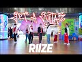 [RIIZE]Get A Guitar dance cover By Tricolor kpop in public