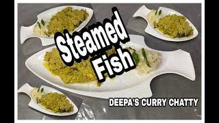 Steamed Fish || മീൻ വാഴയിലയിൽ ഇത്പോലെ ട്രൈ ചെയ്ത് കഴിച്ചിട്ടുണ്ടോ