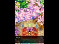 【dqdq5】ドラゴンクエストv 天空の花嫁 09 謎の人物プサン ~ 天空城浮遊