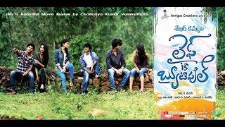 Life Is Beautiful full movie in Telugu