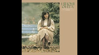 朝（あした）、春になあれ Spring Tomorrow Morning - 太田裕美 Hiromi Ōta (1978)