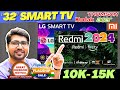 Best 32 Inch TV Under 10000-15000⚡Best 32 Inch Smart TV 2024⚡Best TV Under 10000⚡Best TV Under 15000