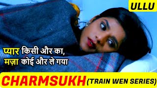 Charmsukh Train