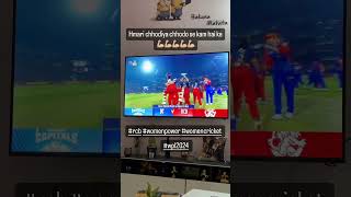 WPL2024 winner RCB #cricket #womencricket #wpl #champion #trending #viralvideo #rcb #wpl2024 #virat