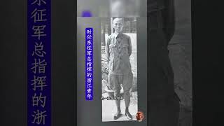 这是1925年36岁的将校长，时任国民革命军东征总指挥时的一张罕见留影，致敬老兵  #老照片 #蒋中正  #蒋介石  #国军