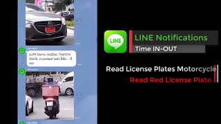 IQtech Autopass กล้องจับทะเบียน