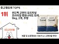 응고형모래 추천 top5