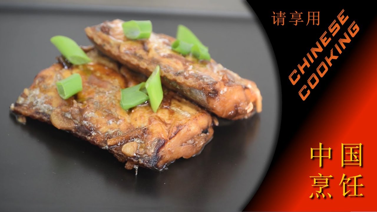 Braised Ribbon Fish Chinese Style Chinese Cooking Recipe Youtube