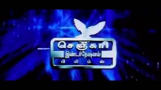 Singakottai 2011 Lotus 1CD Xvid 700MB No Watermarks Download Tamil Movie Tamilmp3 Tamilmovies