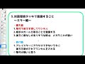 【kc前考察 07】マジシャンガール召喚獣の細かい動きなどを徹底解説してみた【遊戯王デュエルリンクス】