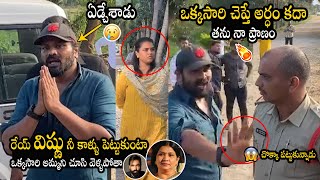 See How Manchu Manoj And Bhuma Mounika Reddy Requesting Police To see Their Mother | Mohan Babu