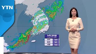 [날씨] 전국 대부분 호우특보...시간당 최대 50mm 비 / YTN