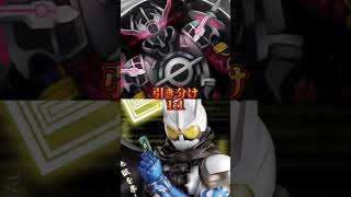 【強さ比べ】仮面ライダーエボルブラックホールフォームVS仮面ライダーエターナル#shorts #強さ比べ #エターナル #エボル