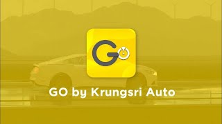 โก บาย กรุงศรี ออโต้ แอปพลิเคชัน (GO by Krungsri Auto Application)