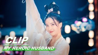 Clip: The Beautiful Dance | My Heroic Husband EP07 | 赘婿 | iQiyi