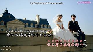 [KARAOKE] VÁY CƯỚI CỦA EM GIỐNG NHƯ BÔNG TUYẾT - Lý Phát Phát/ 你的婚纱像雪花 - 李发发