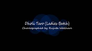 Dholi Taro Dhol Baaje - Hum Dil De Chuke Sanam(Dance Cover)|Ladies Batch|