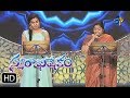 Bharatha Vedamuga  Song |  Chitra,Sravana Bhargavi  Performance | Swarabhishekam | 31st  Dec 2017