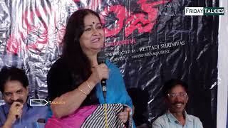 రివెంజ్ || Revenge Movie Press Meet || Friday Talkies