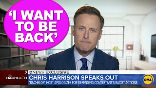 Rachel Lindsay ACCEPTS Chris Harrison's Apology- The Bachelor THURSDAY LIVESTREAM