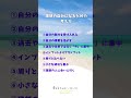 理想の自分になるための考え方 カウンセリング 人間関係の悩み コミュニケーション イライラ メンタル ネガティブ