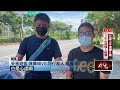 非第一遭！ 碧砂店家爆「調包海鮮」 網諷：「必殺」漁港